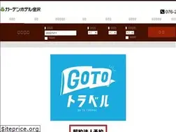 Sites similar to gardenhotel-kanazawa.co.jp