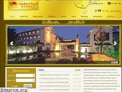 Sites similar to gardenhotelsuzhou.com