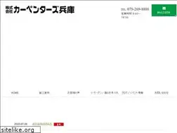 Sites similar to gardenhyogo.com
