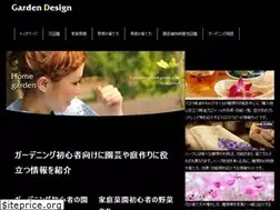Sites similar to gardening-designs.com