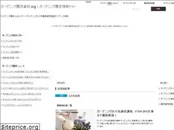 Sites similar to gardening-engei.org