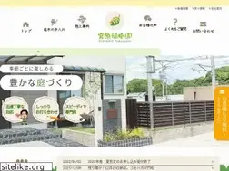 Sites similar to gardening-koubou.com