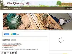 Sites similar to gardeningdiy-love.com