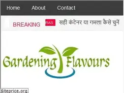 Sites similar to gardeninginhindi.blogspot.com