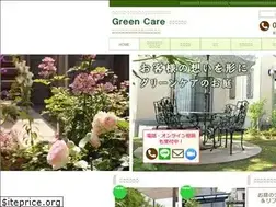 Sites similar to gardeningya.com