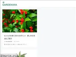 Sites similar to gardeniwa.com