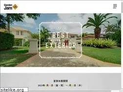 Sites similar to gardenjam.co.jp