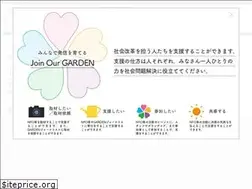 Sites similar to gardenjournalism.com