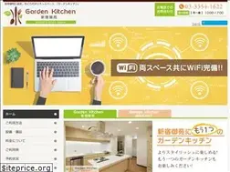 Sites similar to gardenkitchen.jp