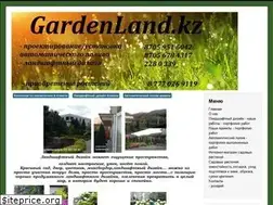 Sites similar to gardenland.kz