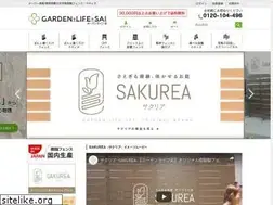 Sites similar to gardenlife-sai.jp