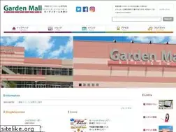 Sites similar to gardenmall-kizugawa.com