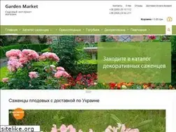 Sites similar to gardenmarket.com.ua