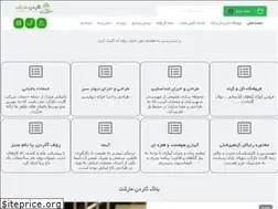 Sites similar to gardenmarketco.com