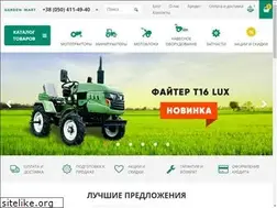 Sites similar to gardenmart.net