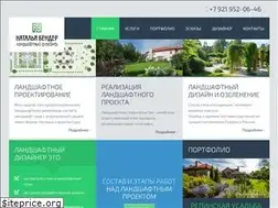 Sites similar to gardenmaster.ru