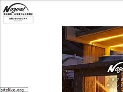 Sites similar to gardennagomi.com