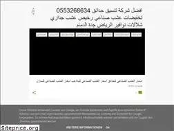 Sites similar to gardennnnnn.blogspot.com