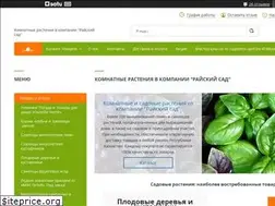 Sites similar to gardenofeden.kz