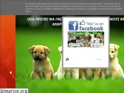 Sites similar to gardenofpets.blogspot.com