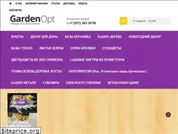 Sites similar to gardenopt.ru