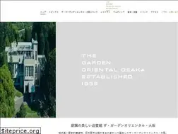 Sites similar to gardenoriental.com