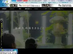 Sites similar to gardenpalace-spa.co.jp