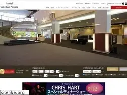 Sites similar to gardenpalace.co.jp