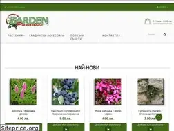 Sites similar to gardenparadise.eu