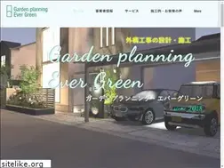 Sites similar to gardenplanning-evergreen.com