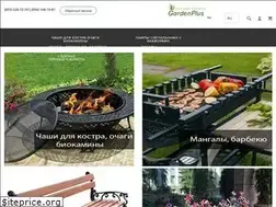 Sites similar to gardenplus.com.ua