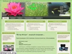 Sites similar to gardenpond.com.ua