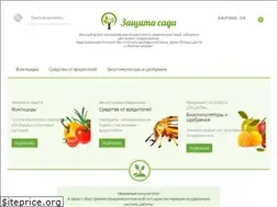 Sites similar to gardenprotection.ru