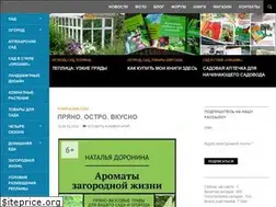 Sites similar to gardenreview.ru