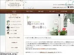 Sites similar to gardenroom-ysm.com