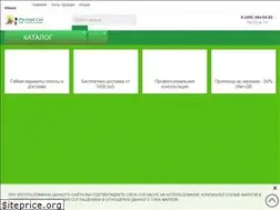 Sites similar to gardenrus.ru