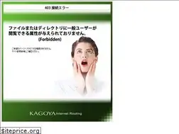 Sites similar to gardens-mito.jp