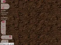 Sites similar to gardens.kz