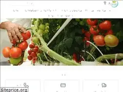 Sites similar to gardens2.com