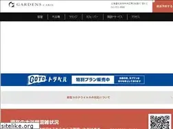 Sites similar to gardenscabin.com