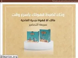 Sites similar to gardenscoffee.net