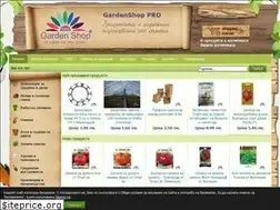 Sites similar to gardenshop.pro
