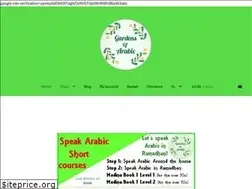 Sites similar to gardensofarabic.com
