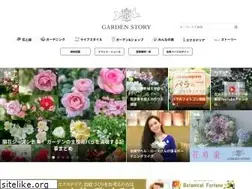 Sites similar to gardenstory.jp