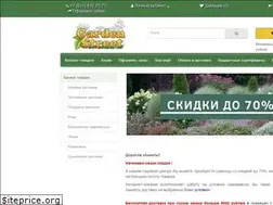 Sites similar to gardenstreet.ru