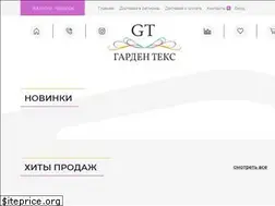 Sites similar to gardenteks.ru