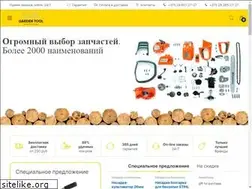 Sites similar to gardentool.by