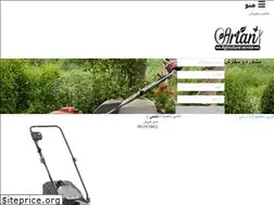 Sites similar to gardentoolsco.ir