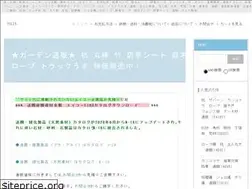 Sites similar to gardentuhan.com