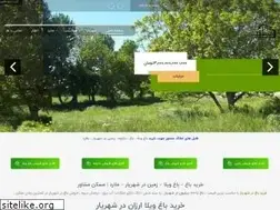 Sites similar to gardenvilla.ir